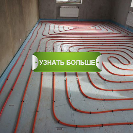 Стяжка теплого водяного пола в Минске